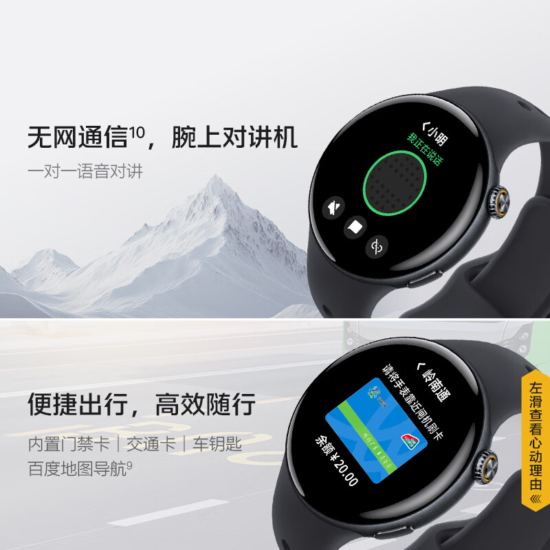 Vivo iQOO WATCH 5 smart watch Blue River operating system Professional AI running guidance E-sports game mode smart watch WATCH 5 Bluetooth version Haoyu black Bluetooth version
