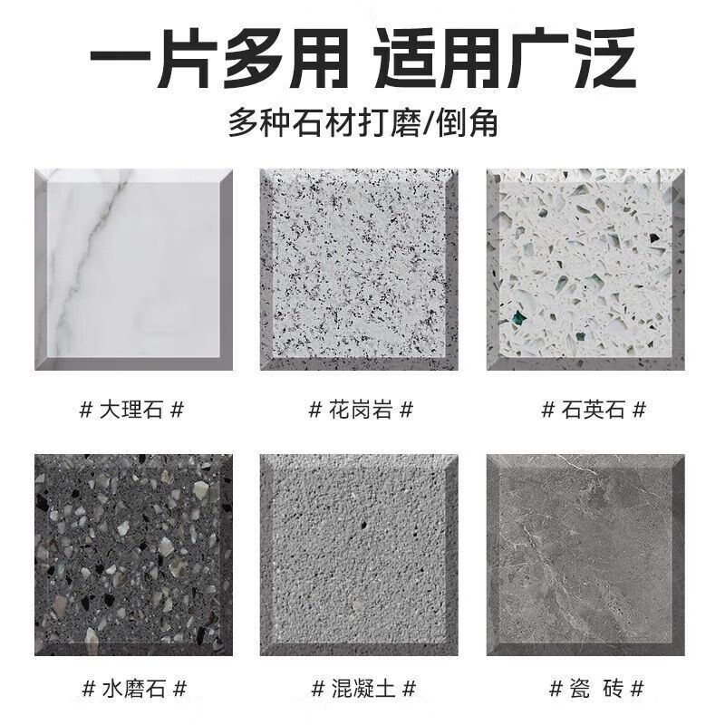 Haofanjie ceramic tile polishing disc edge trimming artifact water grinding disc stone marble polishing set angle grinder special all-in-one grinding disc 150 mesh two pieces