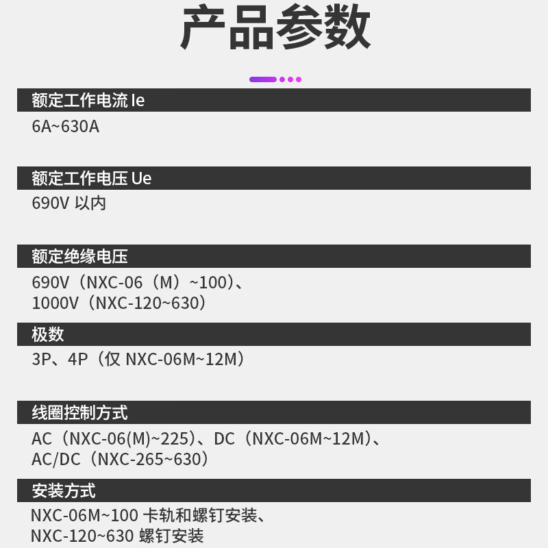 Chint AC contactor NXC-06 09 12 16 18 22 25 32 38 40220 380V22 NXC-09 220V