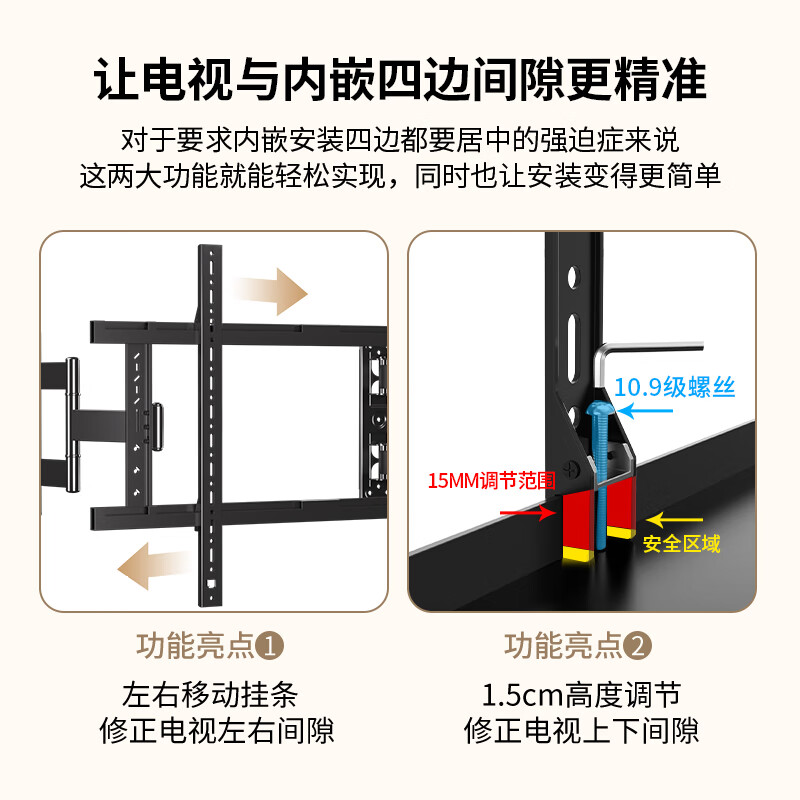 ProPre TV telescopic hanger 37-90 inch TV bracket ultra-thin large load-bearing embedded TV telescopic hanger suitable for TCL Skyworth Huawei Hisense, etc. Does not block the socket