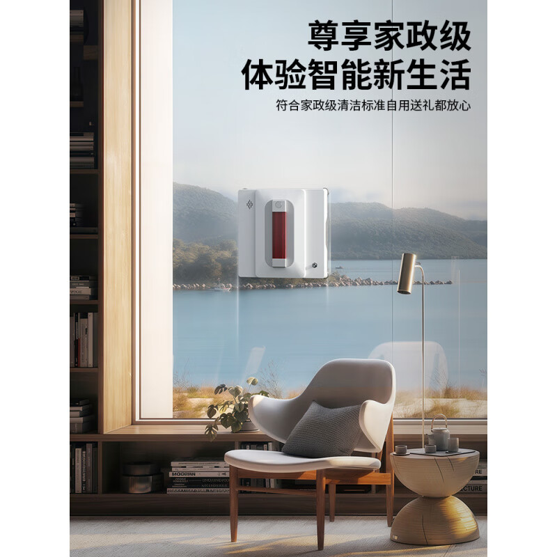 BMOI Xiaomi machine Ml is suitable for intelligent window cleaning robot, electric glass cleaner, fully automatic household window cleaning artifact, special window treasure for high-rise windows, top version, automatic frequency conversion compensation + no dead ends + APP + intelligent planning depth