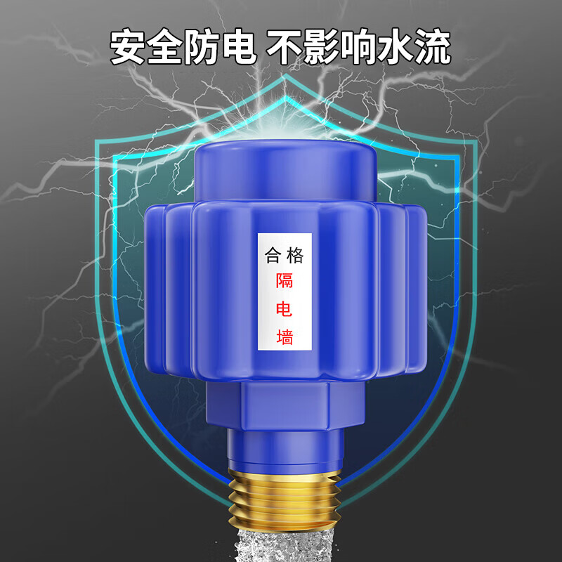 BSITN electric water heater mixing valve U-shaped shower faucet bath shower switch anti-electricity wall pressure relief valve set B1080