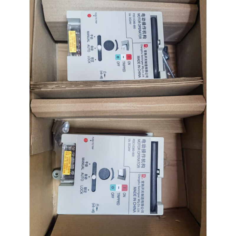 Changshu factory circuit breaker electric operation FDC1/CM3-630/800/original factory spot