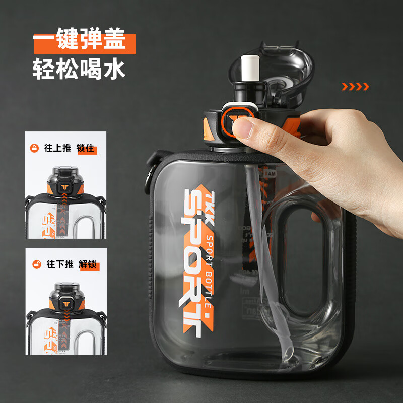 NEWB sports water cup large capacity pot male and female students Tritan ton cup high temperature resistant fitness pier ton bucket plastic bottle