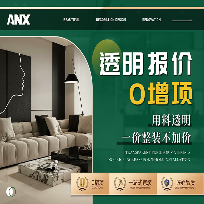 Ant Xin MA ANT Ant Flag ANT FLAG