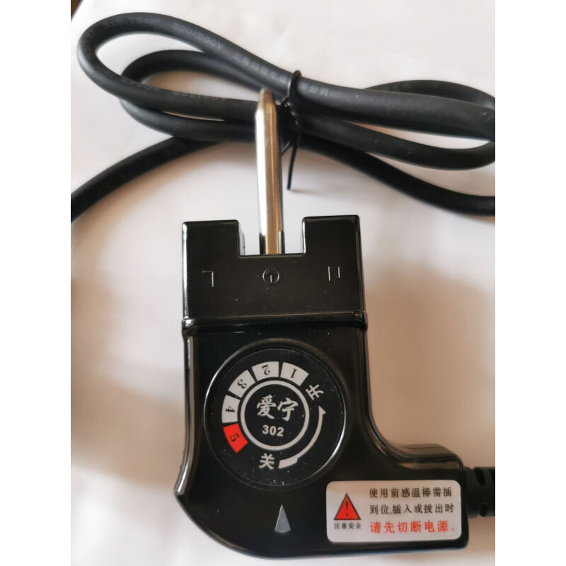 Original wire 301 five-speed temperature adjustment stainless steel heating pipe wire temperature control plug grilled fish stove switch accessories Aining 302 wire_1.2 meters