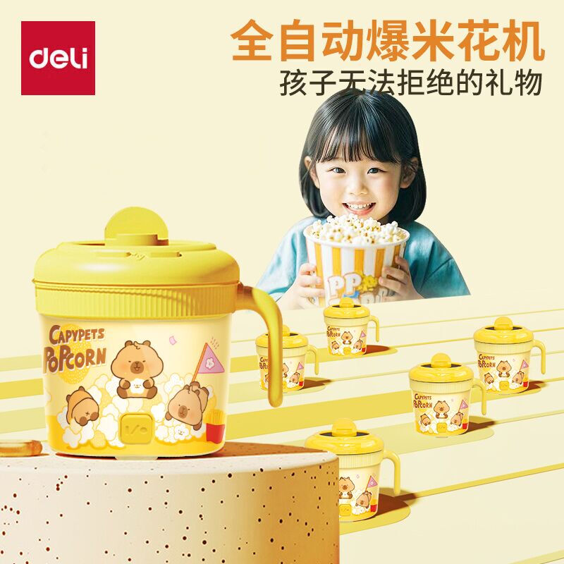 Deli Kapibara popcorn machine household fully automatic mini small corn popcorn machine electric popcorn machine children's birthday gift Kapibara popcorn machine with 8 packs of corn kernels