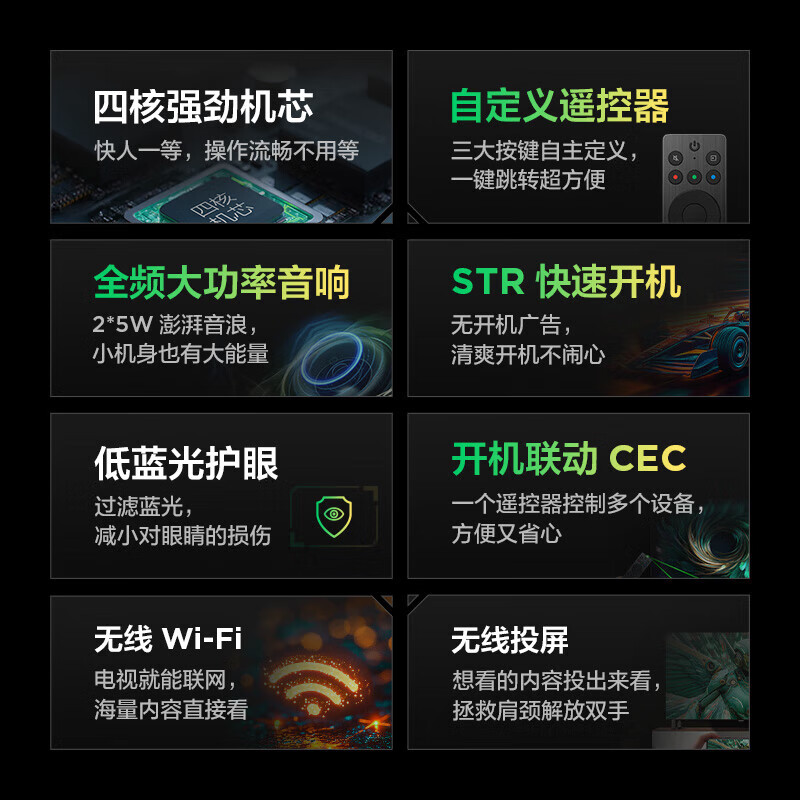 TCL Thunderbird TV 32/43-inch high-definition LCD TV smart color TV eye protection LCD TV trade-in 32-inch 43-inch 43-inch 32-inch flagship model door-to-door delivery nationwide warranty