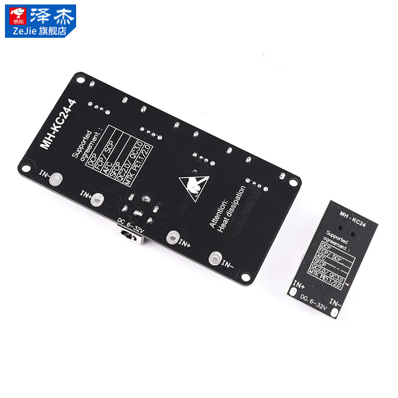Zejie DC-DC step-up/step-down module 1.5/3.7/9/12/20V to 5V fast charge 5A car mobile phone USB charging step-down module 9-24V to 5V3A dual USB Please consult customer service for quotation for large quantities