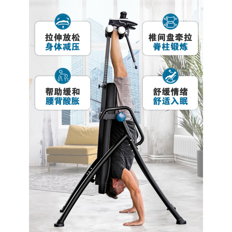 Shi'an German quality inversion machine home fitness equipment inverted traction auxiliary artifact inverted stretching all-in-one machine GT813 decompression model (official flagship store opening limited edition