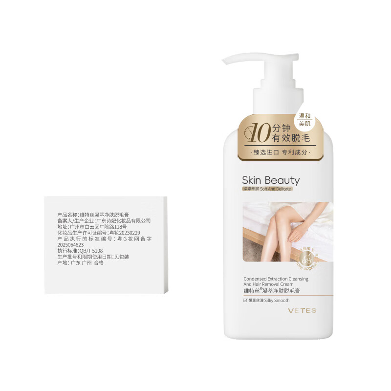 Vitex Hair Removal Cream for Armpit Roots and Private Virgins, Special for Men and Women, Whole Body Gentle Hair Removal, Non-Permanent No Longer Hair Removal 200g