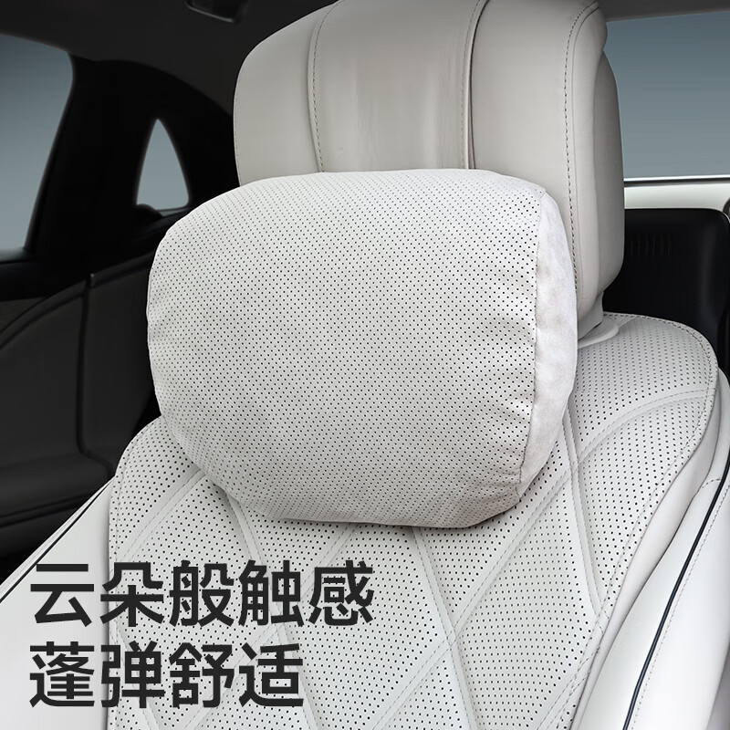 BIMLL B Maybach car headrest car neck pillow car cloud cushion car headrest waist cushion universal headrest