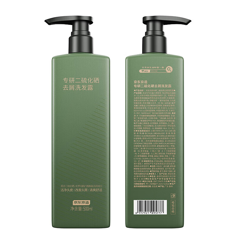Made in Tokyo, specializes in selenium disulfide anti-dandruff shampoo 500ml, oil control, anti-itching and fluffy shampoo lotion, top of the domestic product list