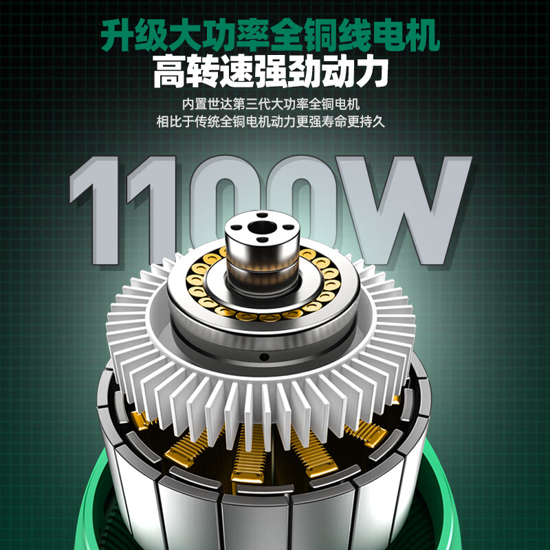 SATA electric angle grinder cutting machine household grinder hand grinder grinder multi-function D05724 all-purpose