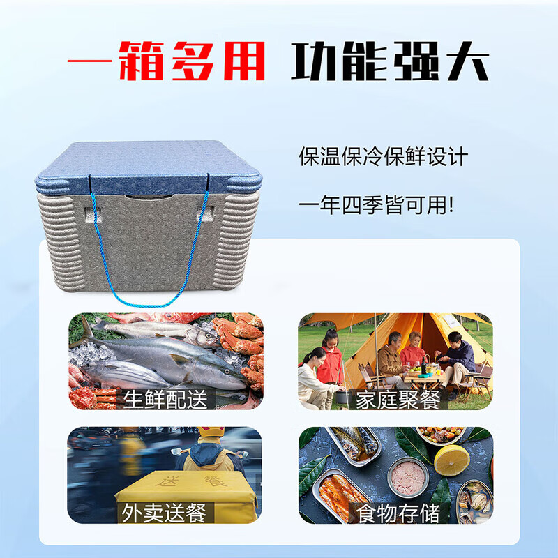 EPP insulated box foam box commercial stall takeout delivery box food grade cold chain transportation 18L insulated box (grey bottom blue lid) 1