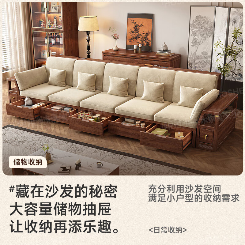Harmony Home Sofa Medieval style black walnut solid wood sofa living room 2025 new storage furniture fabric sofa combination straight four-seater 2+2 with armrest pillow assembly