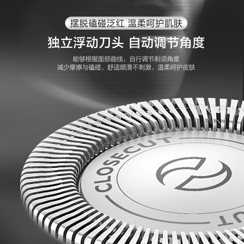 Philips (PHILIPS) classic portable electric shaver, automatic grinding razor and beard trimmer, birthday gift for boys, husband and father, travel essentials