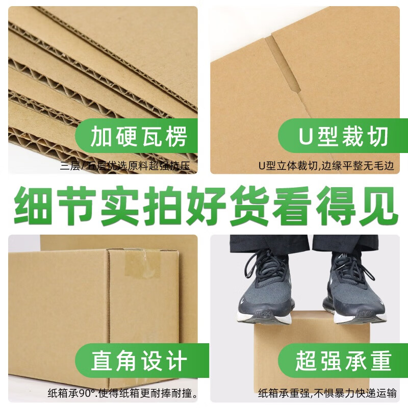 Ruipai kitchen carton express packaging logistics packaging box wholesale corrugated thickened cardboard box customization five-layer 5BB No. 11 (145mmx85mmx105mm) 400 pieces