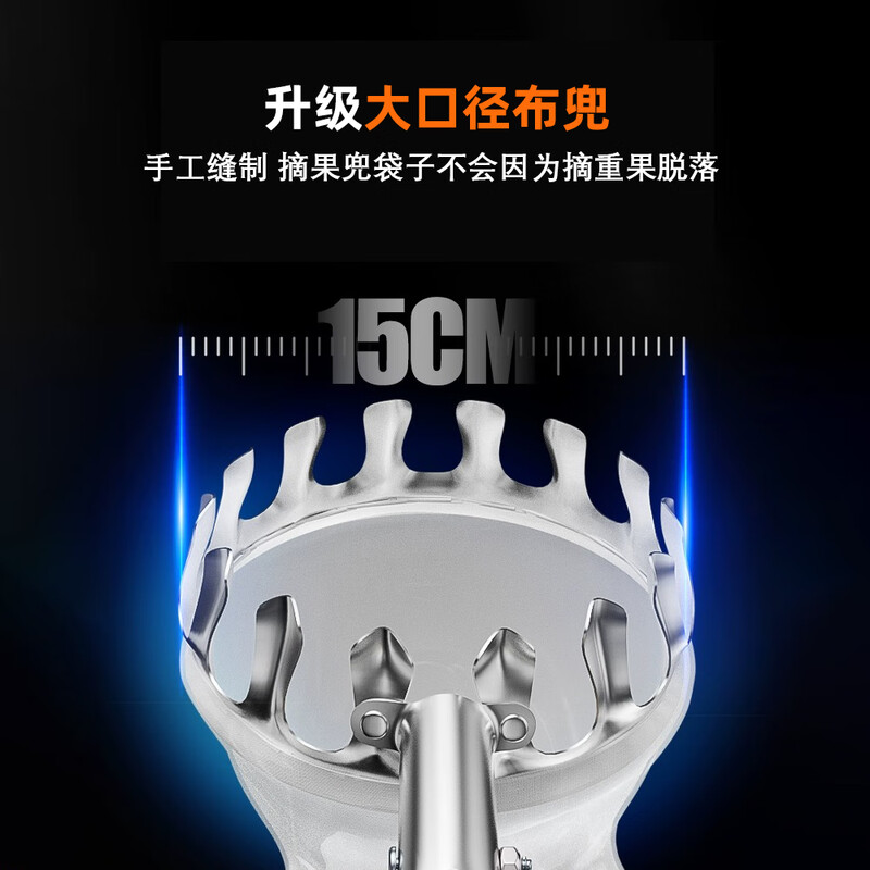 Jingkai fruit-picking artifact telescopic pole high-altitude picking bayberry, mango, loquat, apricot, jujube, peach and plum fruit picker 7 meters