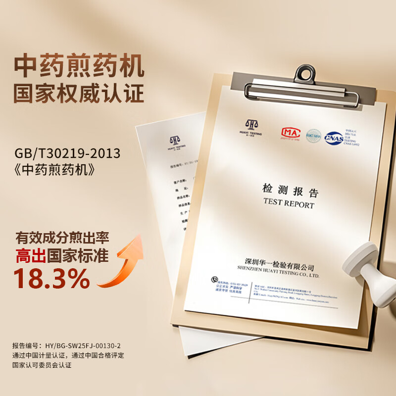 Midea smart decoction pot Chinese medicine pot Chinese medicine pot decoction pot Chinese medicine pot fully automatic decoction health pot household large-capacity split ceramic health pot JYC3060