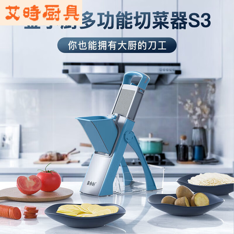 Household multi-functional vegetable cutter to quickly slice into diced dices, blue-gray type I micro-slices