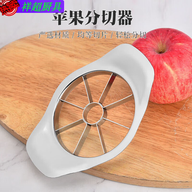 Enshou Apple Artifact Fruit Slitter Stainless Steel Apple Peeling Slicing Divider Fruit Cutting Tool Corer Main Image