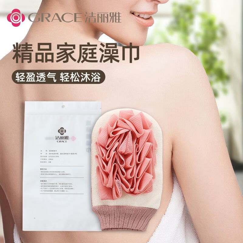 Jie Liya bath towel and bath towel 2-in-1 strong mud rub and back bath towel household back bath towel gloves and towel upgraded foaming bath towel 2-in-1 yellow one side with bath and one side with bath flower