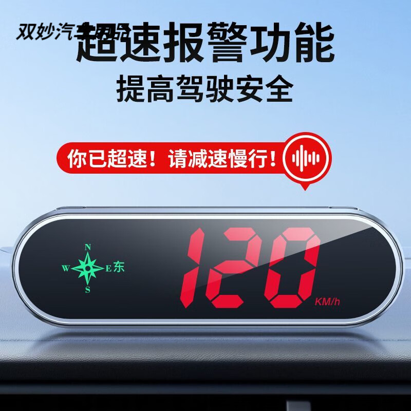 Electronic dog 2025 new head-up display speed measurement voice broadcast Beidou HUD car radar safety warning device Electronic dog 2025 new head-up display speed measurement voice broadcast