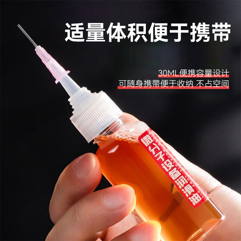 Mechanical lubricant, sewing machine oil, small bottle, household door noise, door shaft, door window, abnormal noise, door lock core, door hinge lubricant, lubricant 30ml*1 (needle 1)
