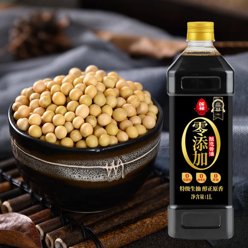 Lotus zero-added brewed soy sauce 1L special soy soy sauce cold stir-fry household kitchen seasoning