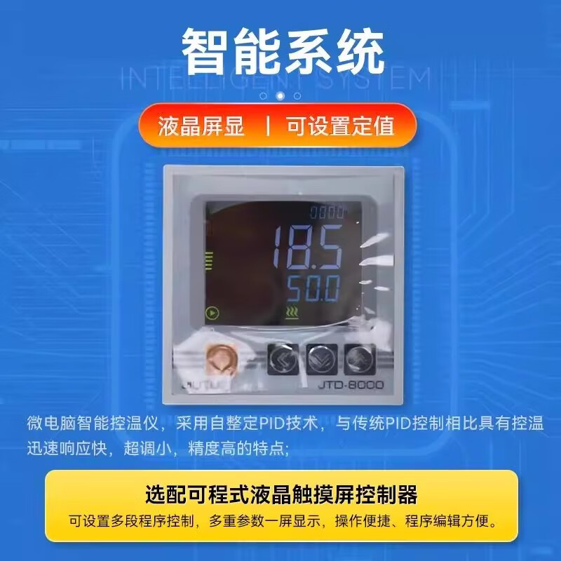 Jiangli Shanghai Yetuo DZF-6020/B desktop small laboratory constant temperature vacuum drying oven with optional vacuum pump DZF-6020 (desktop galvanized sheet 25L)