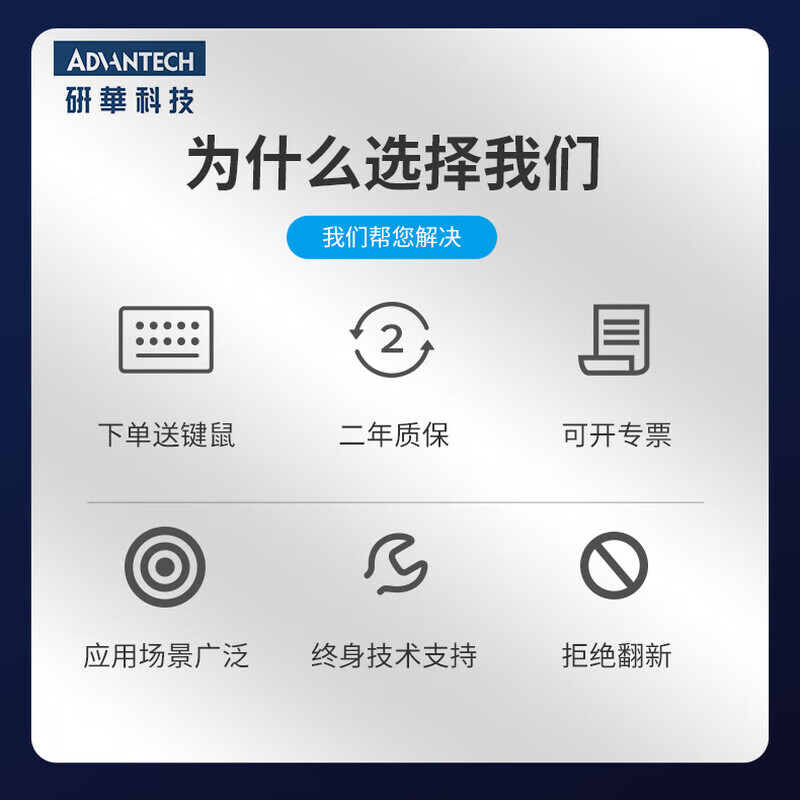 Advantech Advantech Industrial Computer 510 Original IPC-610L Industrial Computer Host Redundant Power Supply Server Visual Inspection 4U Chassis IPC-610/300w 707G2/I7-10700/16G/1T SSD