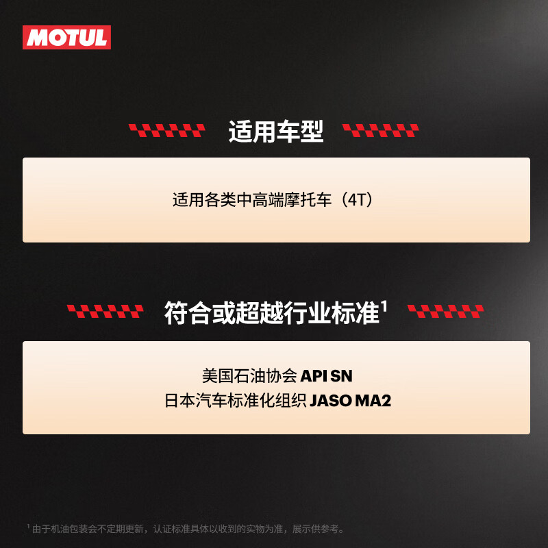 MOTUL 7100 ester fully synthetic engine oil 10W-40 Yamaha Honda motorcycle oil four-stroke SN grade 1L