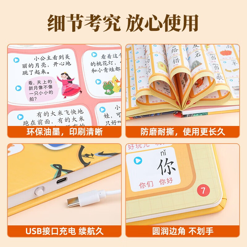 Lamb Goes Up the Mountain Literacy Audio Book 3-6 Years Old Children's Picture Book Toddler Baby Literacy Audio Book Early Education Enlightenment Toy Gift