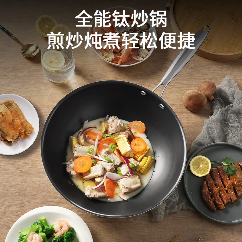 Sanno industrial wok uncoated titanium non-stick frying pan high temperature resistant wok gas stove induction cooker universal pan 32cm titanium wok - 32cm