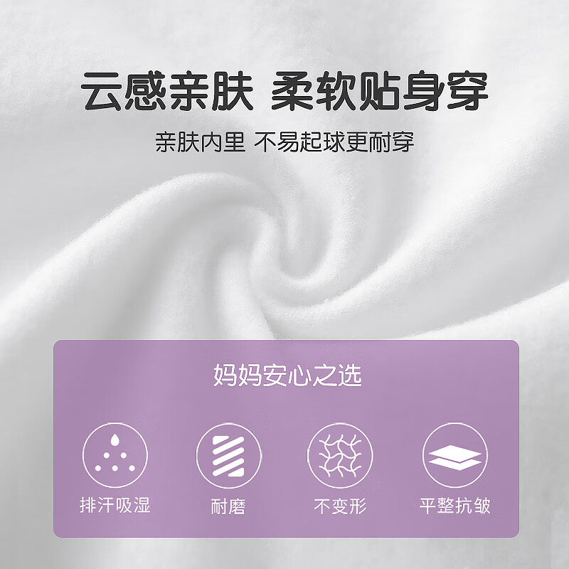 Gunia Children's Dance Wear Autumn and Winter Bottoming Shirt Invisible Underwear Practice Wear White Suit L