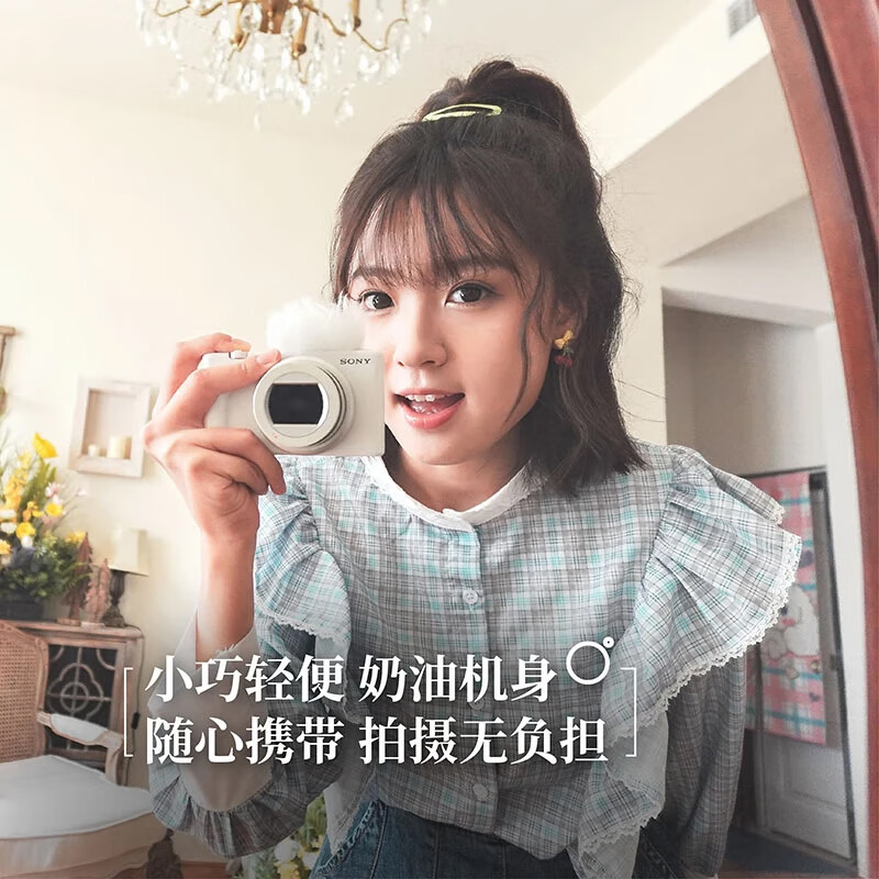 Sony (SONY) ZV-1M2 shooting handle set black