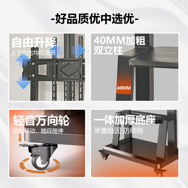 Aige mobile TV stand 32-75 inches universal floor TV hanger TV cart video conferencing display mobile cart floor TV stand