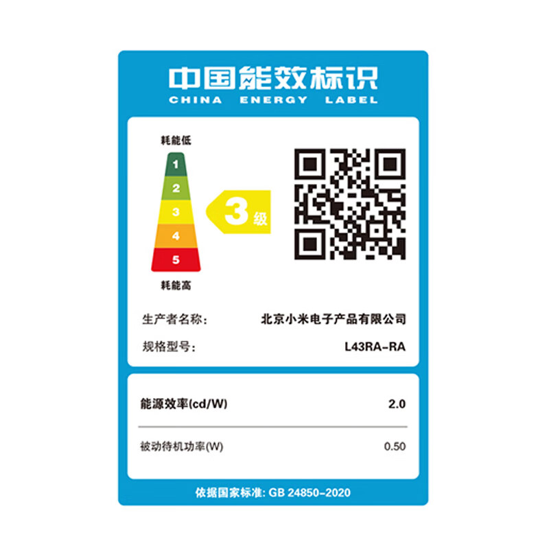 Xiaomi (MI) TV 43-inch metal full screen dual-speaker stereo REDMI A 43 2025 energy-saving version L43RA-RAE smart flat-panel TV 43-inch Redmi A432025 + door-to-door installation