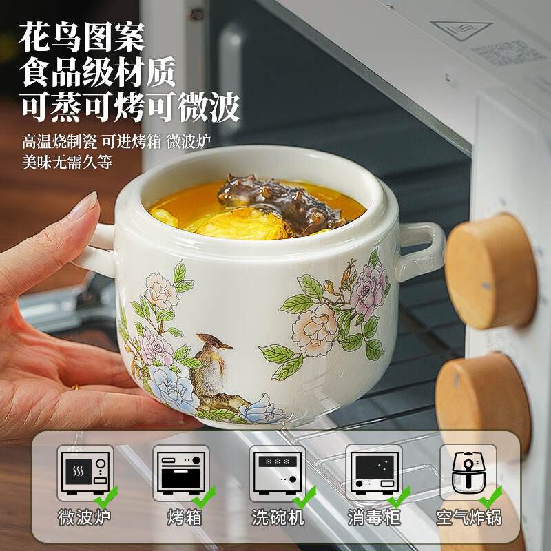 Lowe Jingdezhen ceramic binaural stew pot steamed egg bowl with lid household steamed egg special water-proof stew pot Buddha jumps over the wall pot