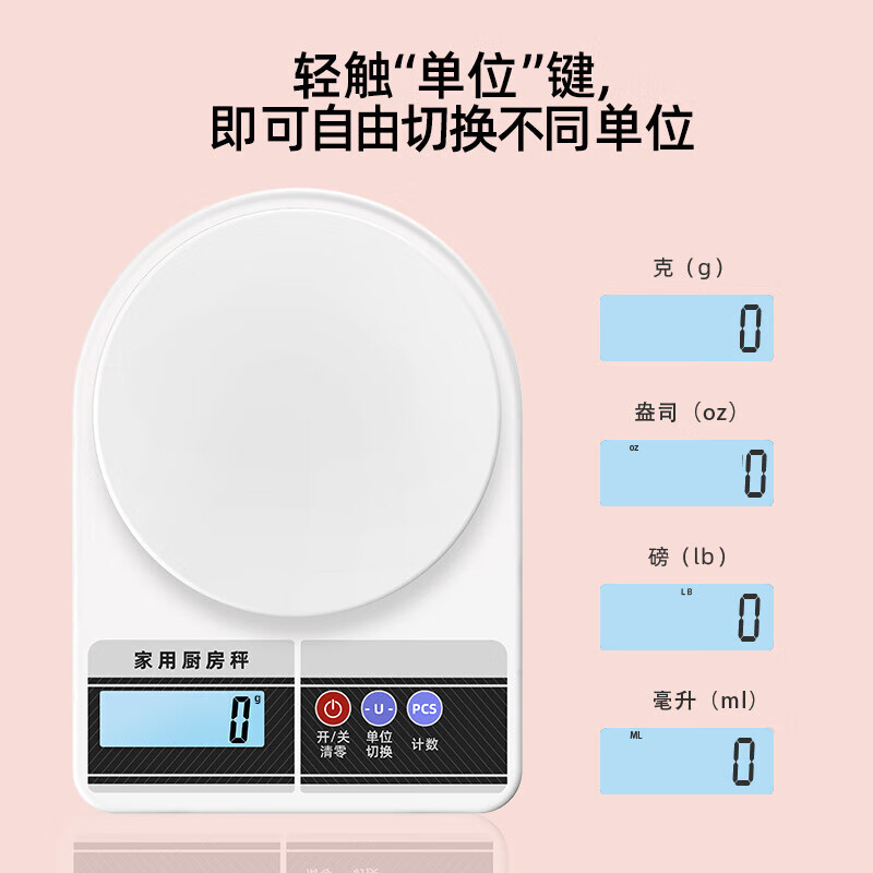 Kitchen scale gram electronic kitchen scale coffee scale baking scale weighing gram tea scale jewelry scale platform scale household electronic scale kitchen scale high-precision weighing gram weight scale battery model kitchen scale + free battery 1g graduation value