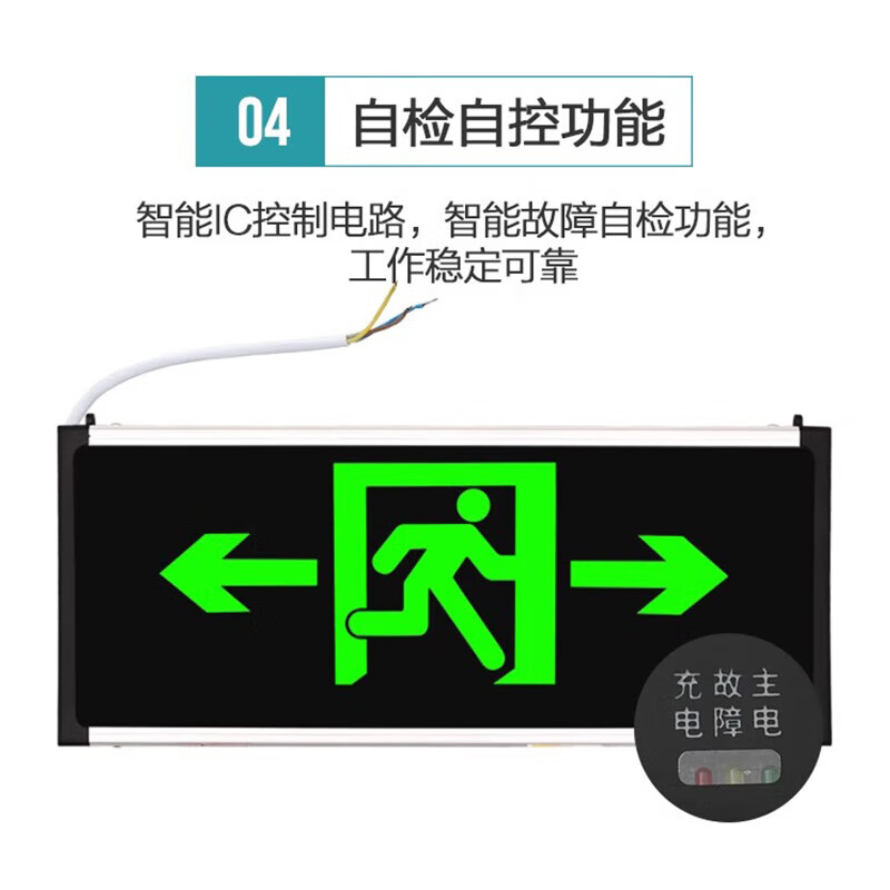 Hauskop fire exit indicator light safety exit indicator light emergency escape emergency evacuation light single side left