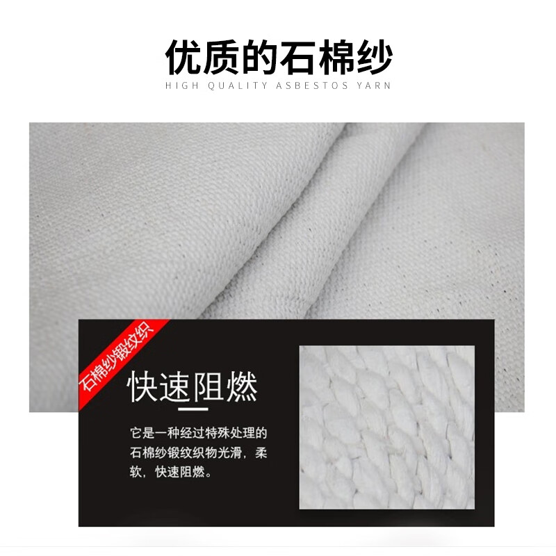 Asbestos quilt fire-extinguishing blanket 1m 1.5m thickened fire-fighting certified gas station special flame-retardant national standard fire blanket industrial thickened asbestos quilt 1mx1m (3mm thick) national standard model can be customized in large quantities