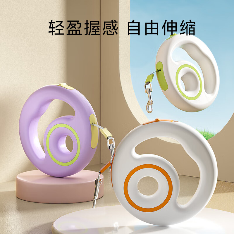 Hippie dog (hipidog) dog leash, light, round, automatic pet leash, explosion-proof, one-button braking, retractable dog leash when going out, Sonny Orange, 2.5 meters telescopic and controllable