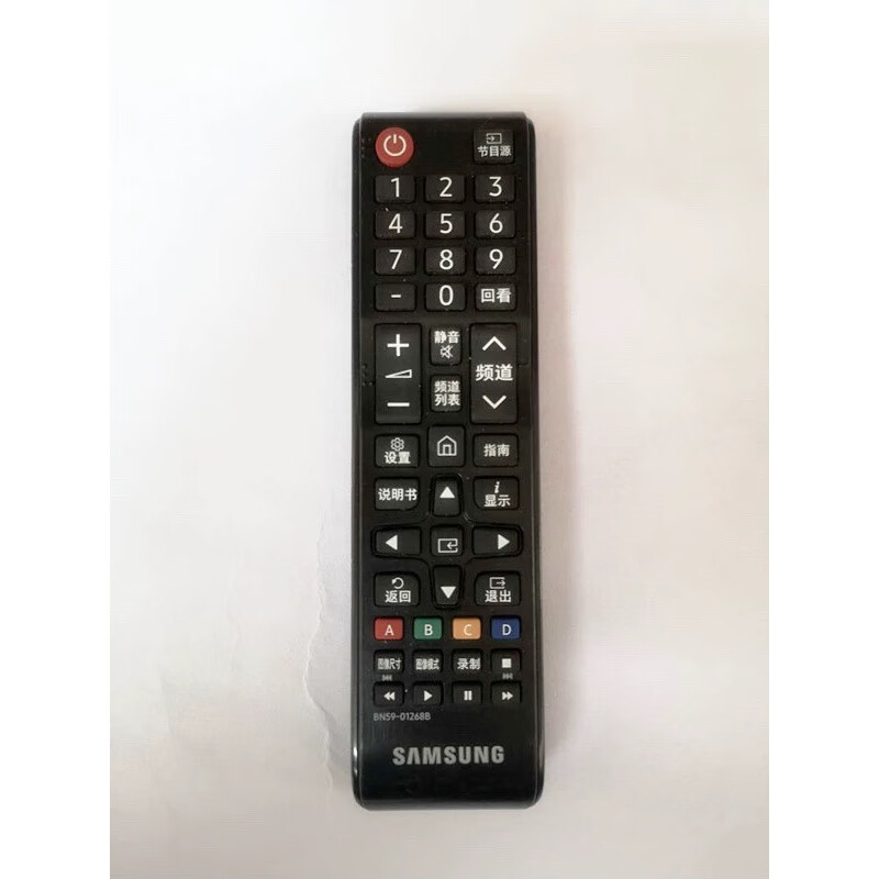 Original Samsung TV remote control BN59-01257A BN59-01304A BN59-01268B 01224D Original 01257A