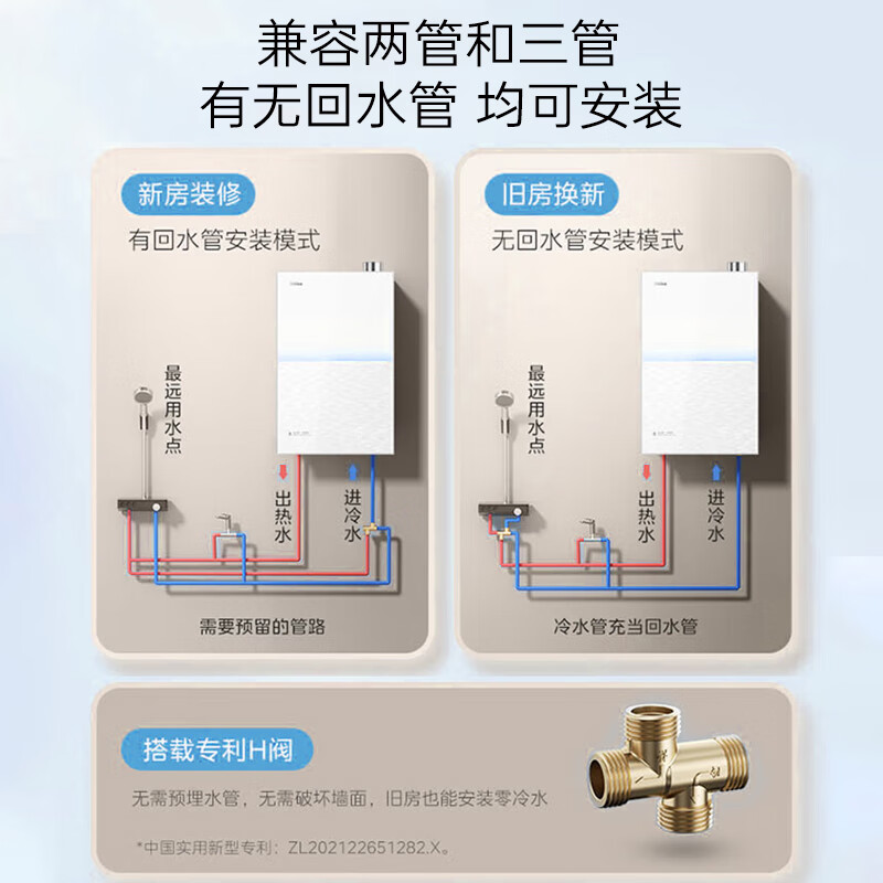 Midea's high-end new gas water heater has 16-level energy efficiency improvement. Natural gas water heater has no cold feeling. Constant temperature and silent double booster water servo. M10S Max. 15% discount on national supplement. 16L double booster zero cold water. M10S Ultra