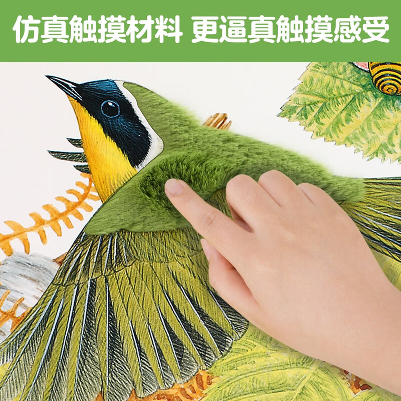 Bright and exquisite touch book - Little Rabbit Billy (Chinese and English bilingual) cognitive picture book for young children, children's enlightenment simulation touch touch book, 0-2 years old, baby picture book money saving card