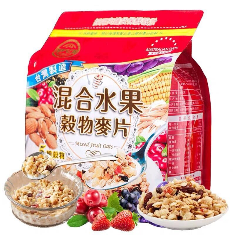 Imported from Taiwan, Heart's Taste Fruit and Nut Oatmeal Breakfast Drink Oatmeal Cereal Nutritious Dry Eat Ready-to-eat Whole Grain Mixed Fruit Cereal Oatmeal