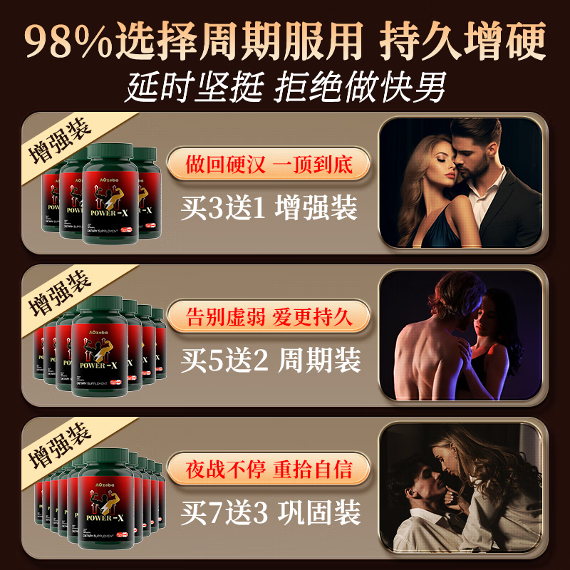 Aozeba Australia imports male aphrodisiac and kidney high concentration maca arginine epimedium men's male enhancement tablets lysine 2 bottles to experience enhanced care