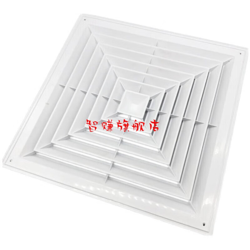 Mihong ceiling vent cover plastic square air outlet air conditioning exhaust vent PVC diffuser air outlet x plastic panel size 250*250 opening 200